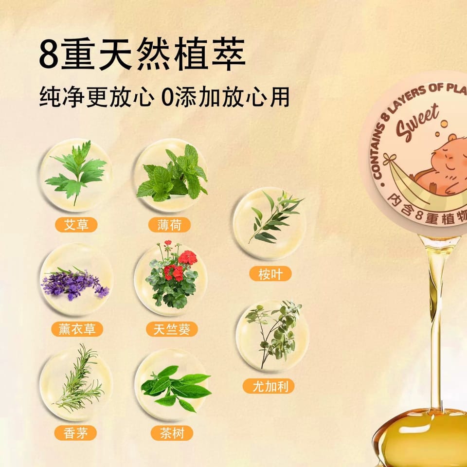 ￼防蚊扣驱蚊扣防蚊精油手环儿童成人宝宝户外驱蚊神器随身防蚊子贴 2