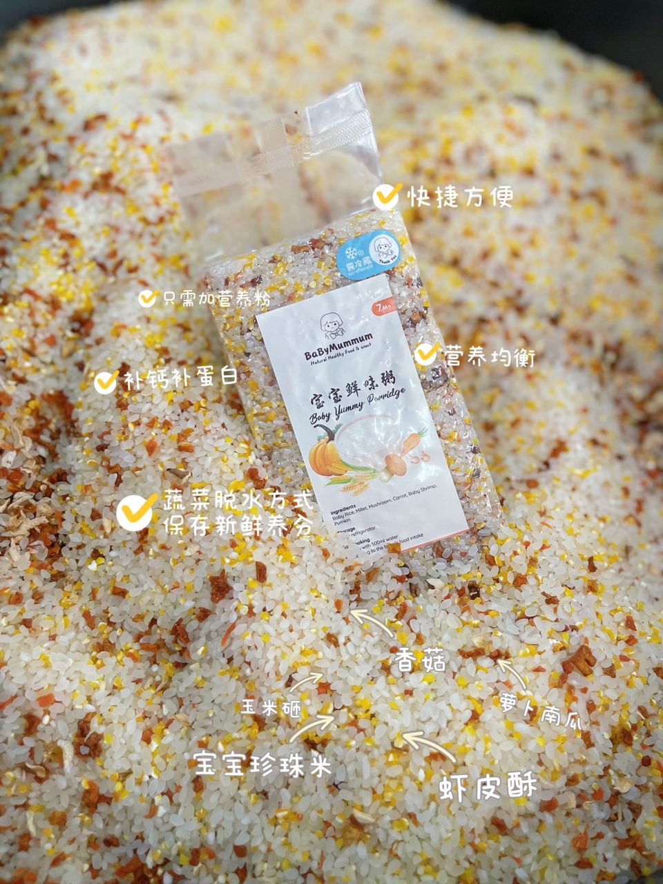 Combo baby porridge mix4 Value🔥Free seive Copy 6