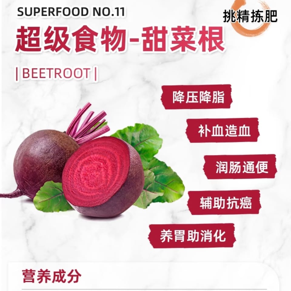 beetroot powder 2