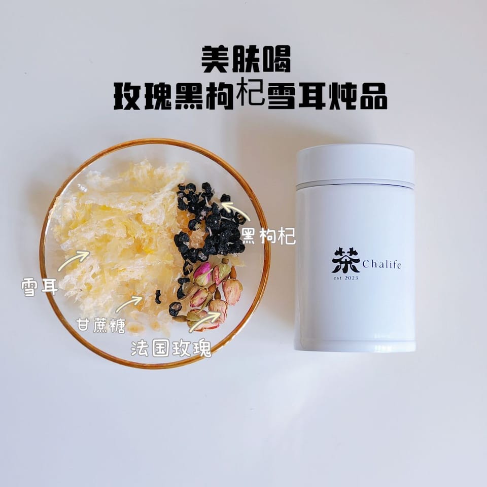 免煮面泡发雪耳 5