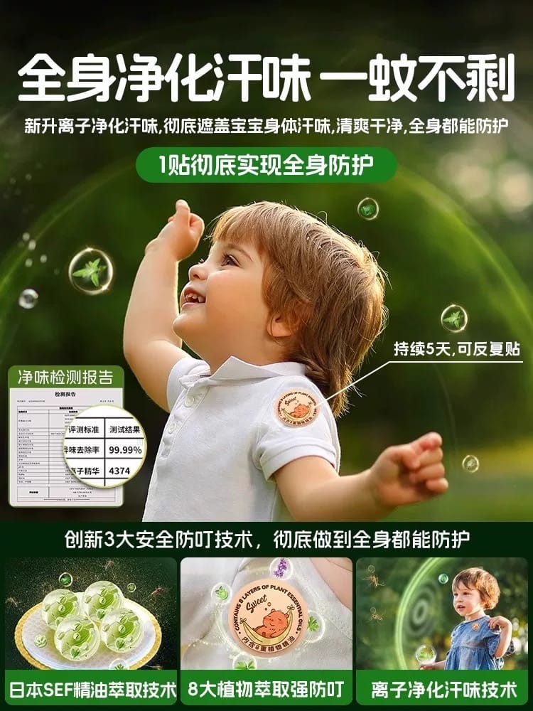 ￼防蚊扣驱蚊扣防蚊精油手环儿童成人宝宝户外驱蚊神器随身防蚊子贴 3