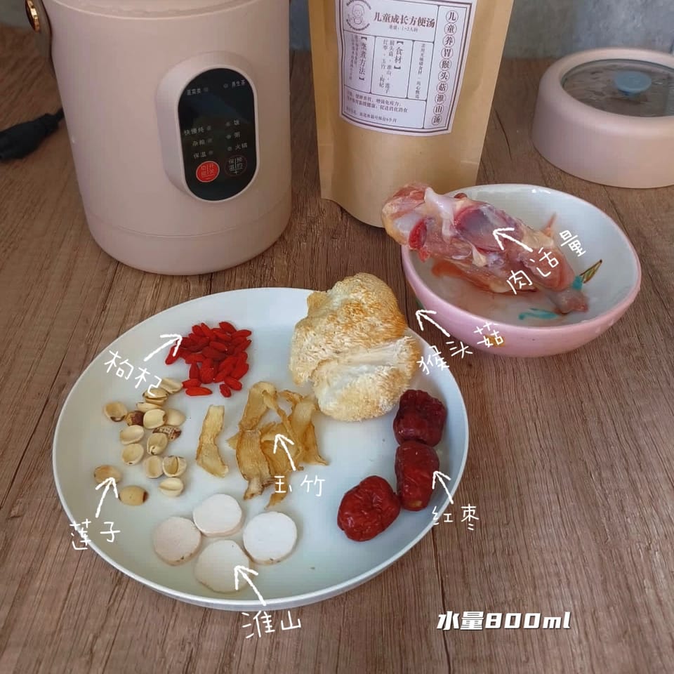 养胃猴头菇淮山汤 5