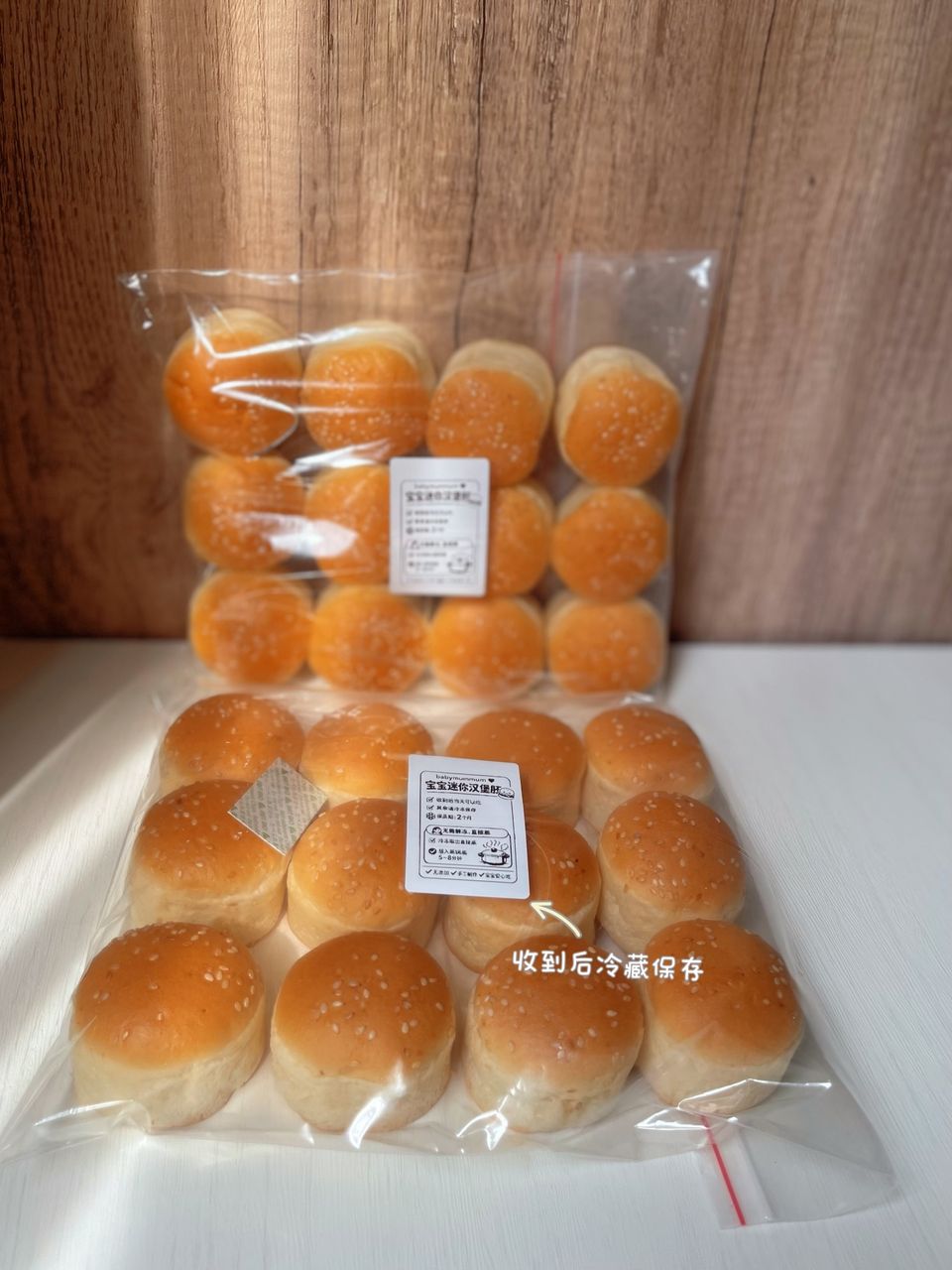 burger bun 4