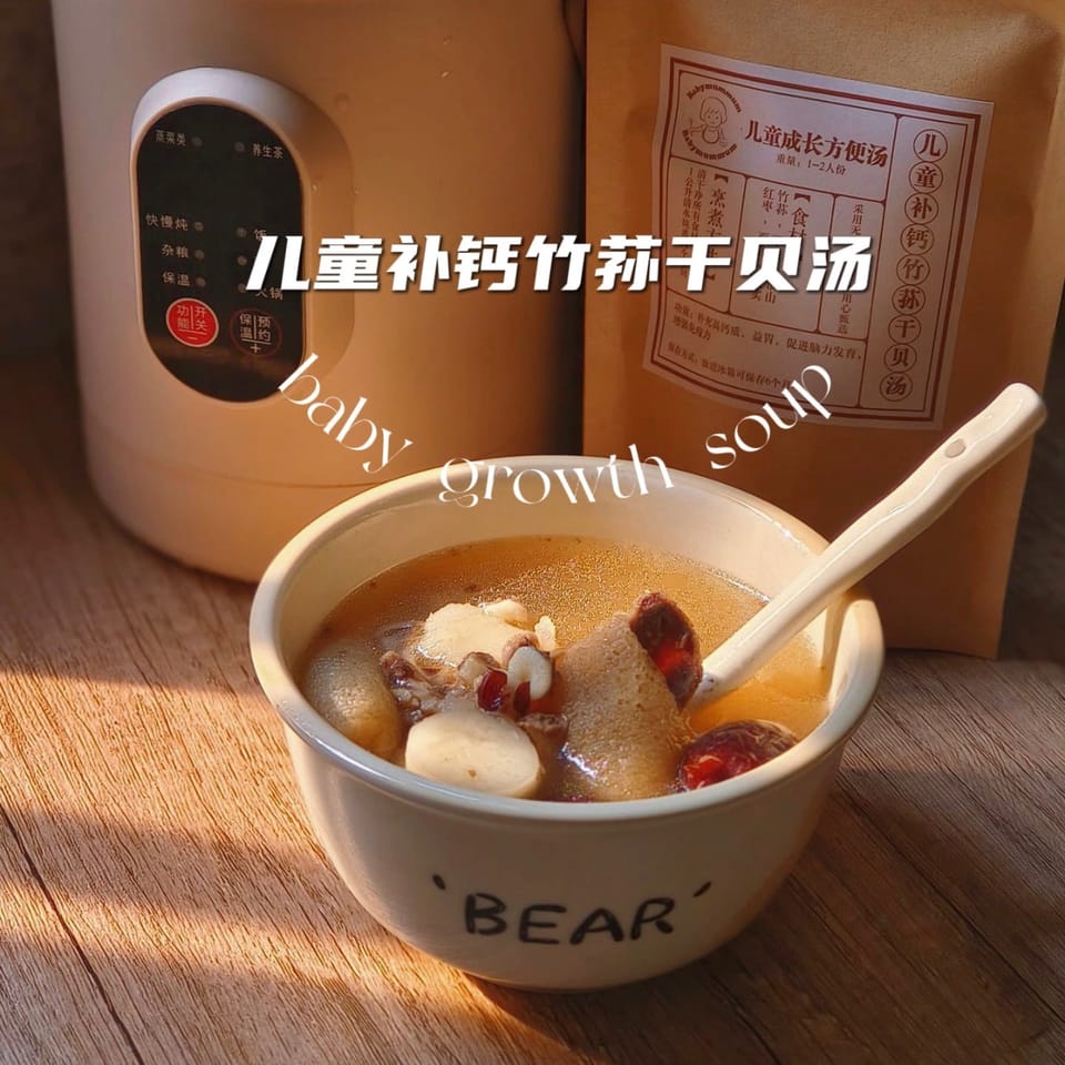 一周成长汤合集 6
