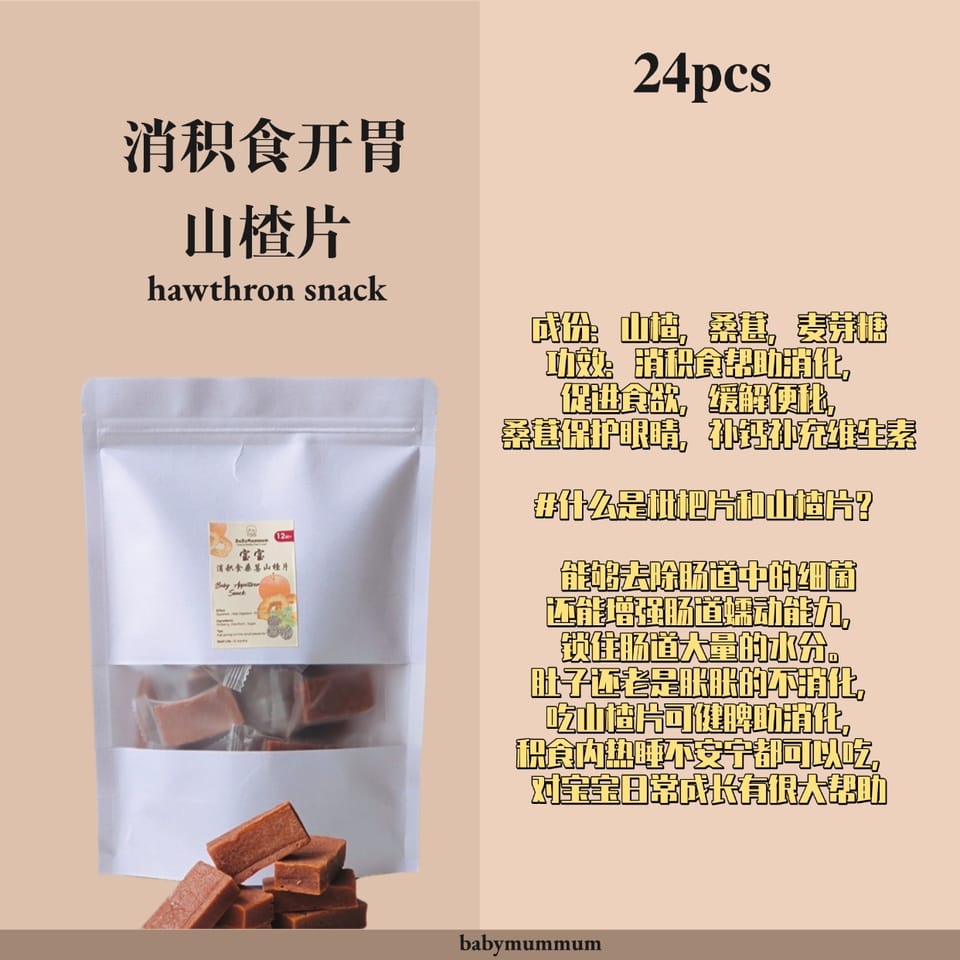 Bundle Snack12M+ 2