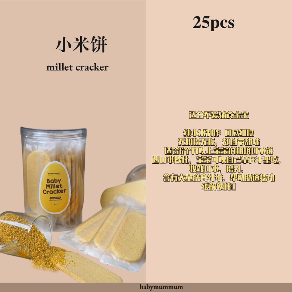 bundle rice crakcer snack5M+ 4