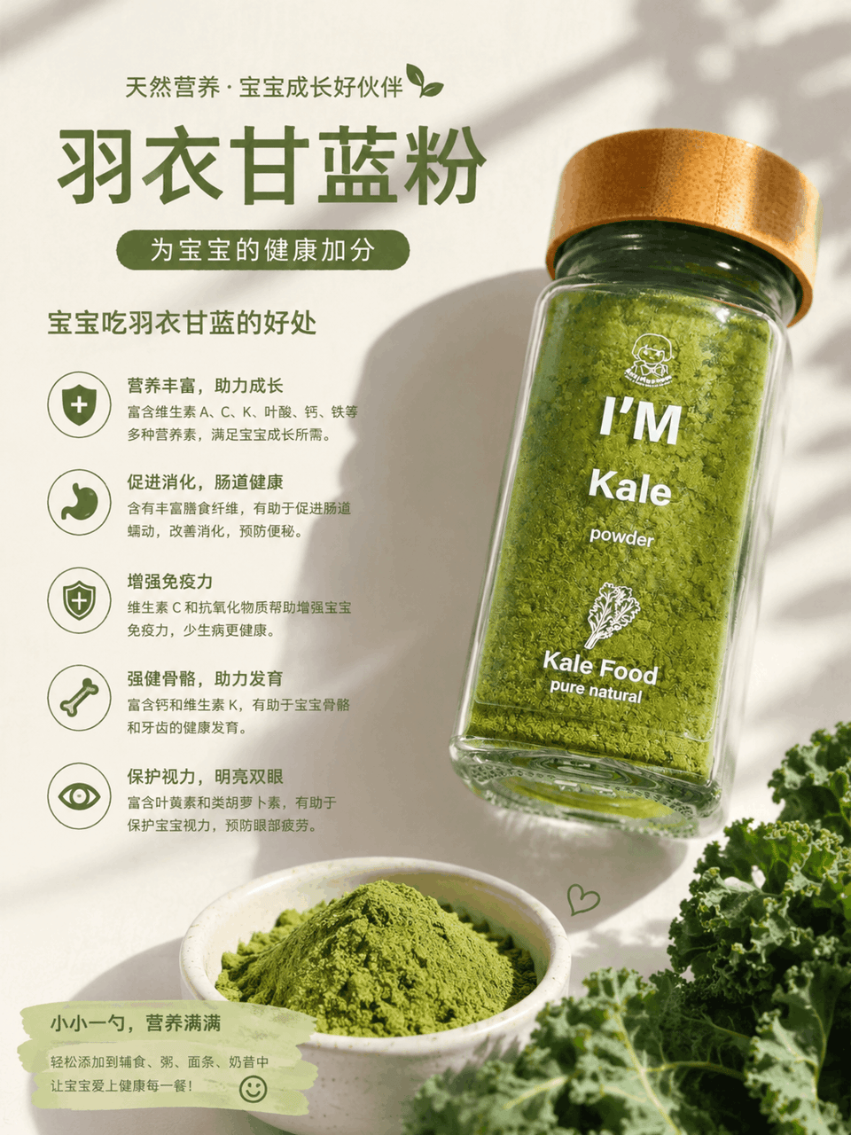 kale powder 4
