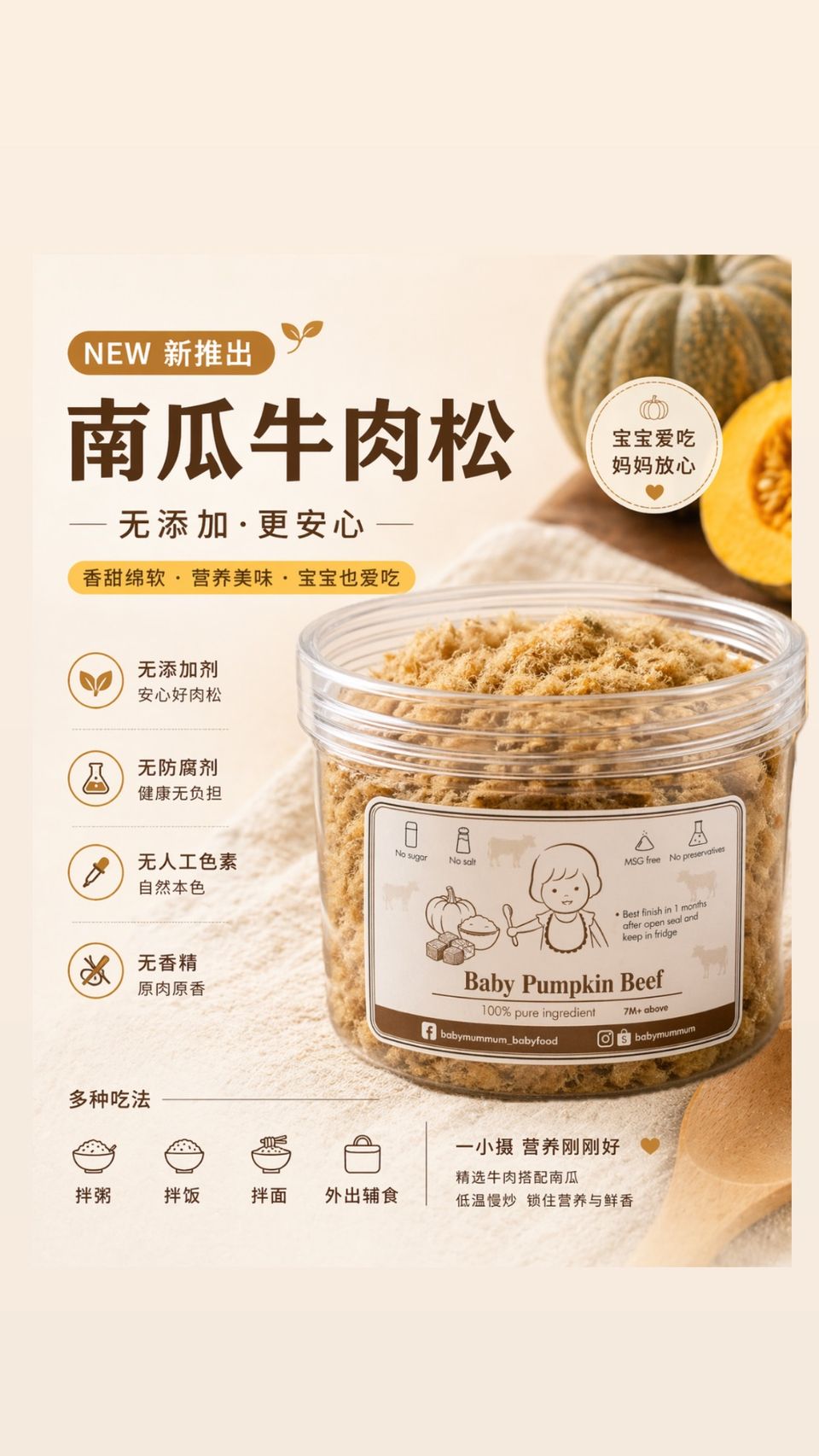 Travel porridge pairing meal 6