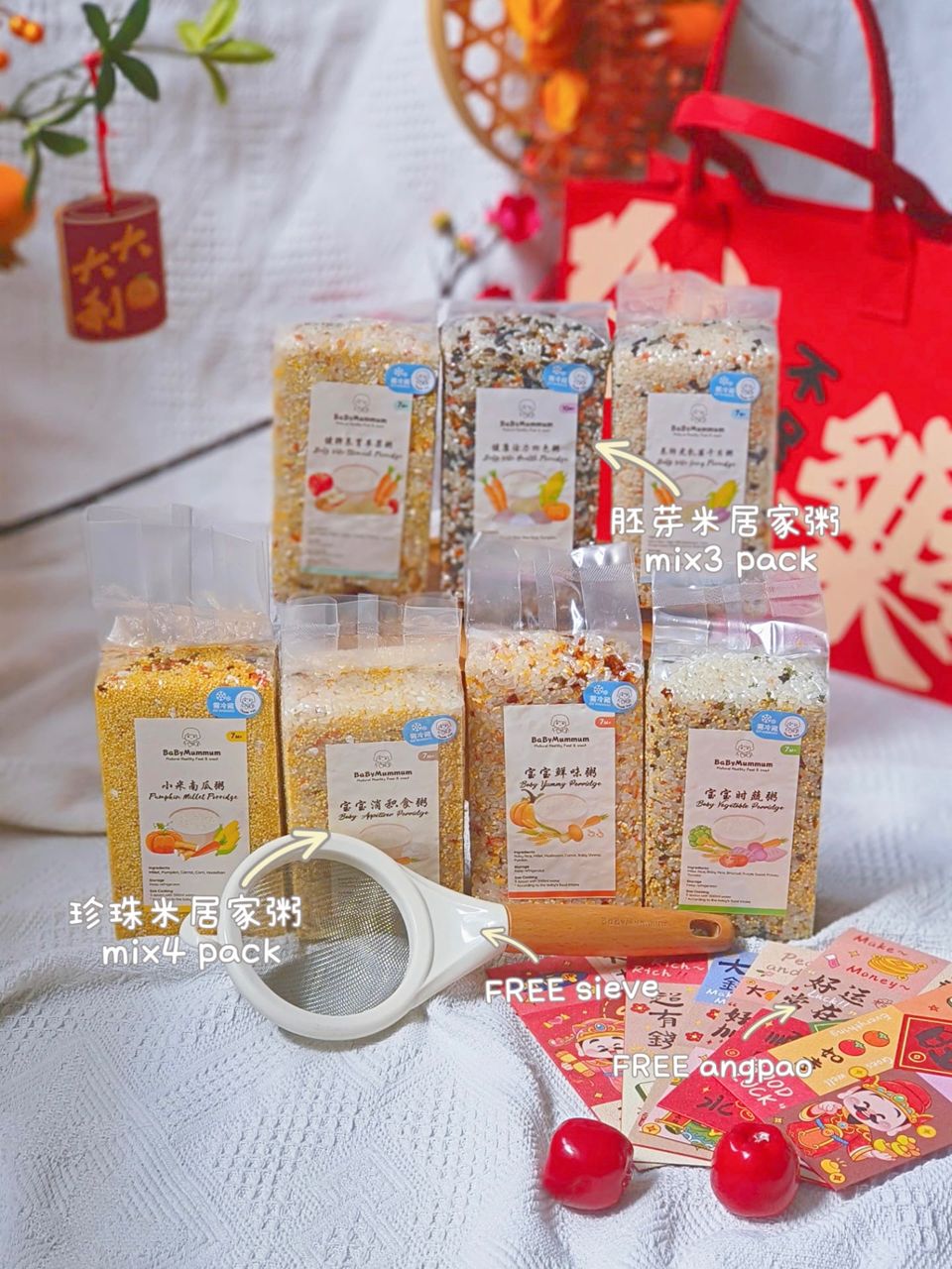 CnyPackage🧧宝宝居家粥 2