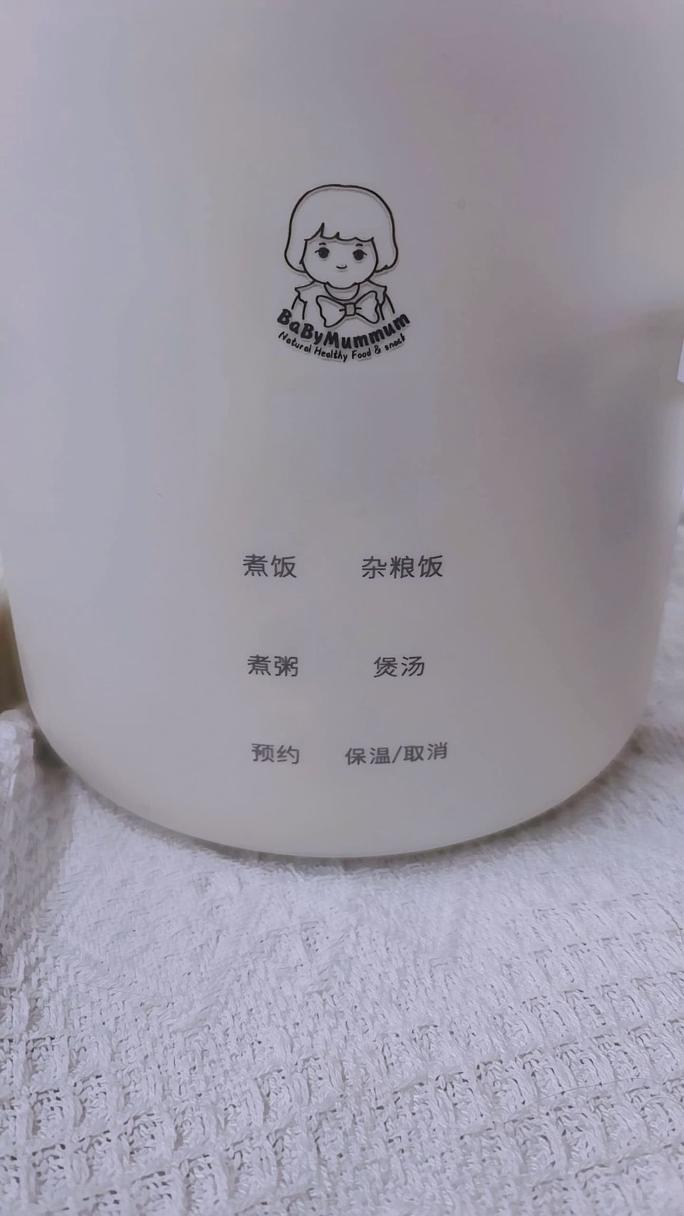 mini cooking pot保姆锅 3