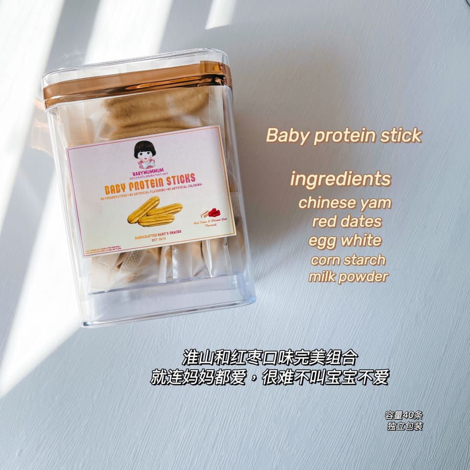 🔥promo3🔥protein stick淮山蛋白棒 6