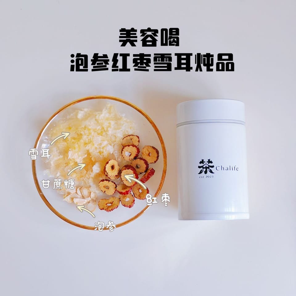 免煮面泡发雪耳 4
