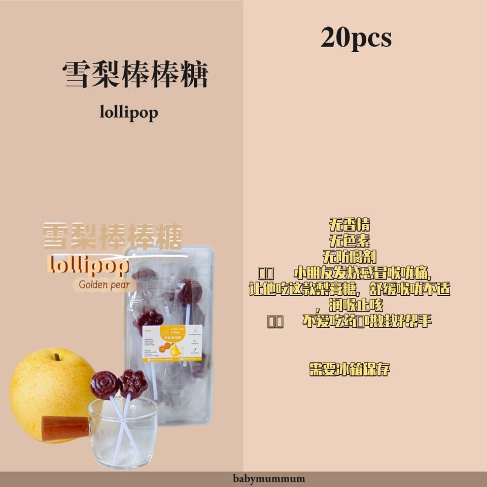 Bundle Snack12M+ 4
