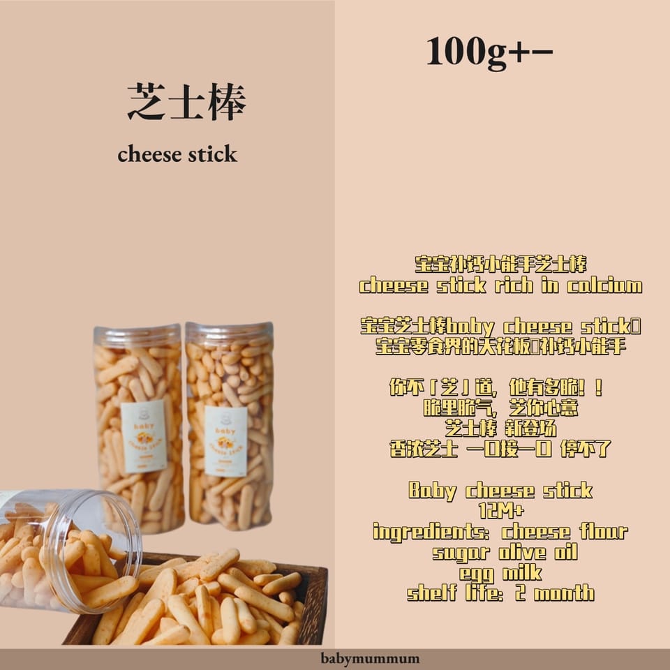 Bundle Snack12M+ 5