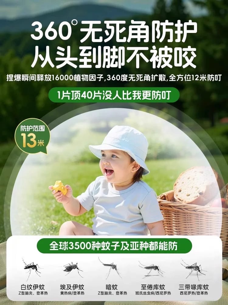 ￼防蚊扣驱蚊扣防蚊精油手环儿童成人宝宝户外驱蚊神器随身防蚊子贴 4