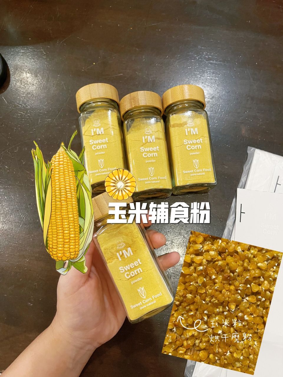sweetcorn powder 3