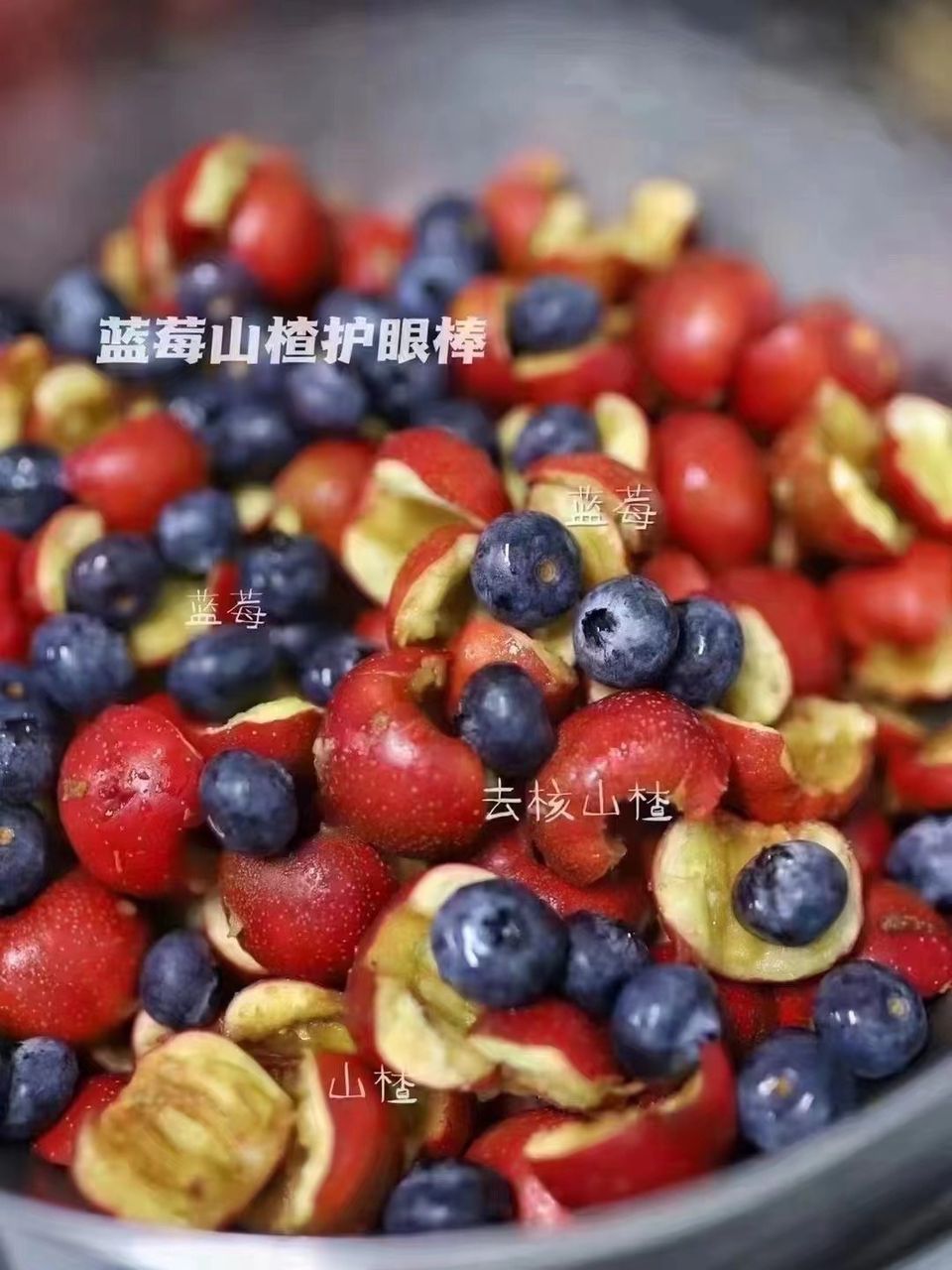 蓝莓护眼棒棒糖Baby Eye Care Lollipops 7