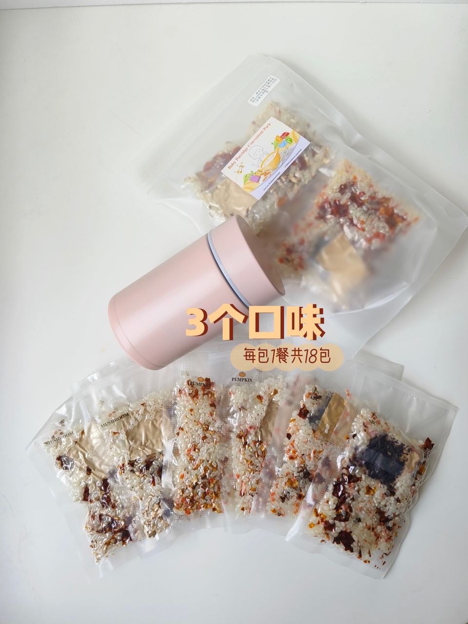 Travel porridge9free1 3
