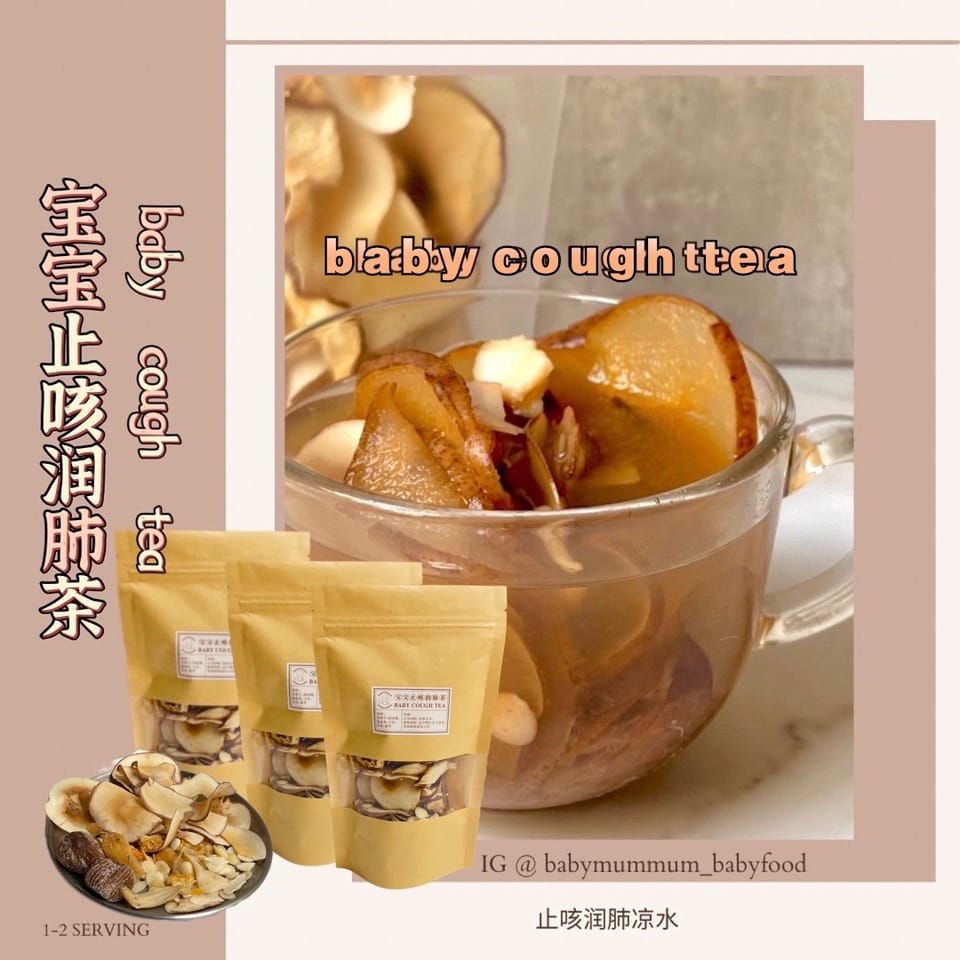 化痰止咳配套-RSV 5