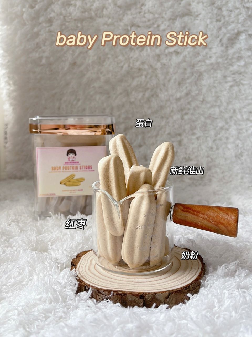 🔥promo3🔥protein stick淮山蛋白棒 5