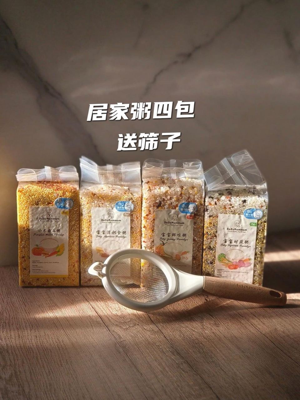 Combo baby porridge mix4 Value🔥Free seive Copy 1
