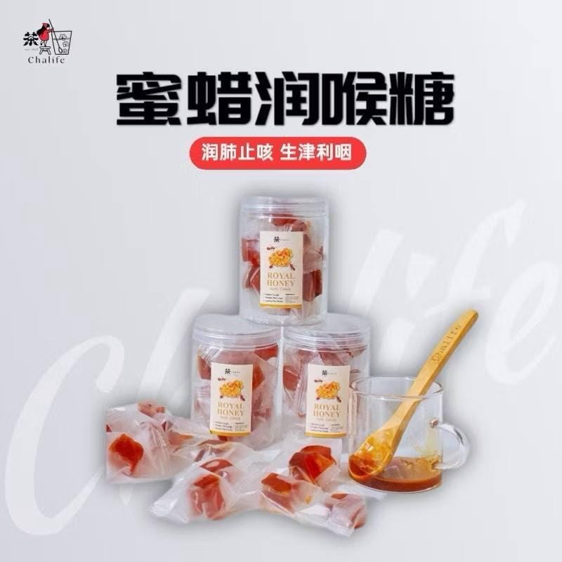 蜜蜡润喉糖🐝 Royal Honey Herb candy 1