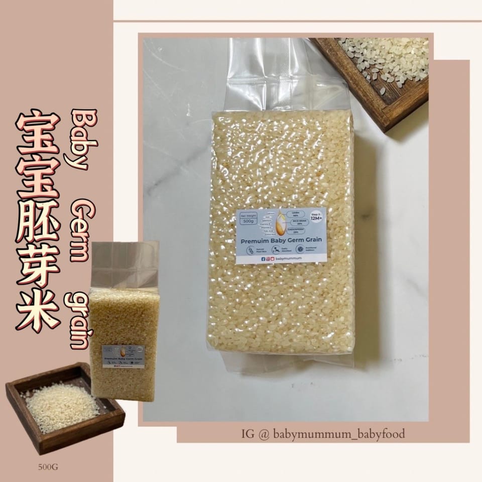 胚芽米baby germ grain-12M+ 1