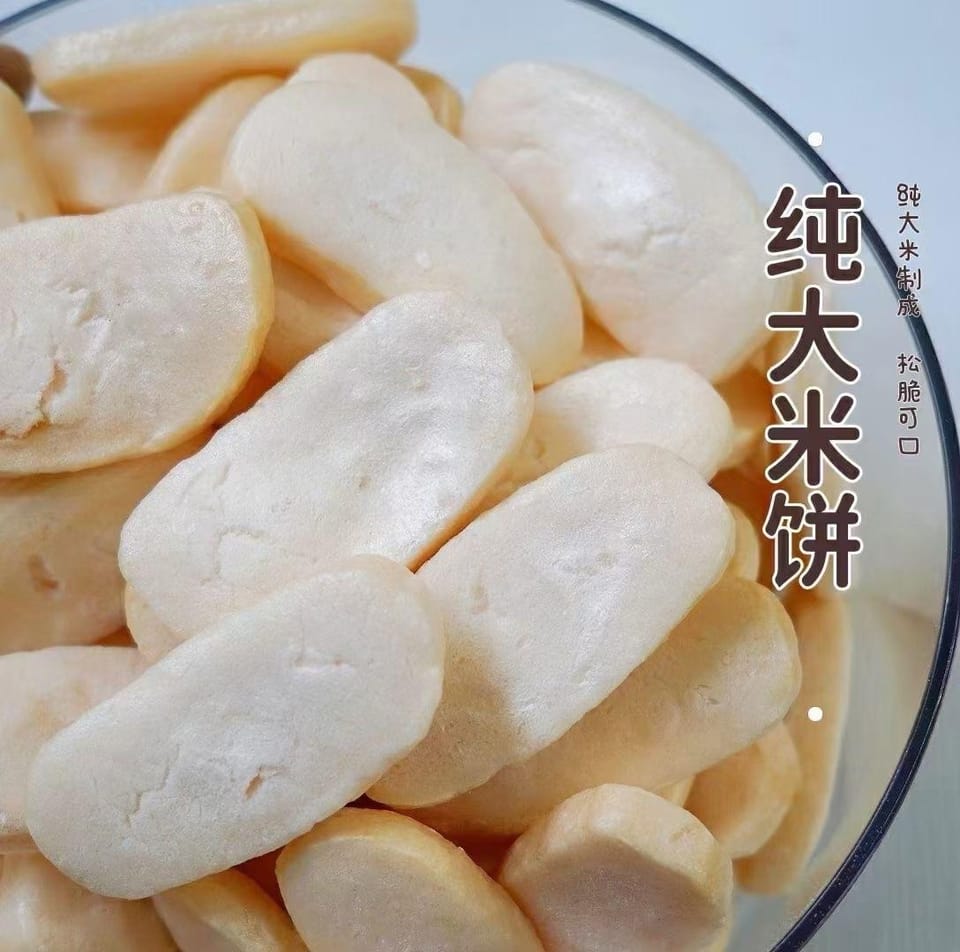 Germ rice cracker melted cracker 🎃🍎 1