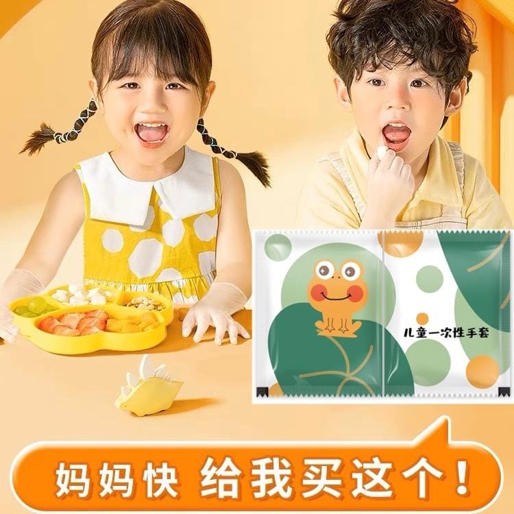 Child Disposable Gloves Independent Small Package 宝宝一次性手套独立小包装 1