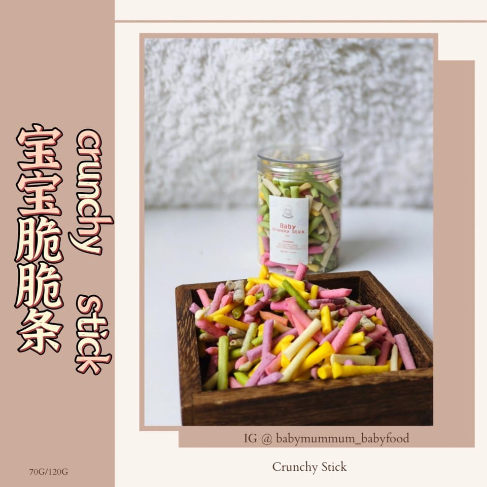 ￼Baby Crunchy Stick 12M+ cheese stick butter 1