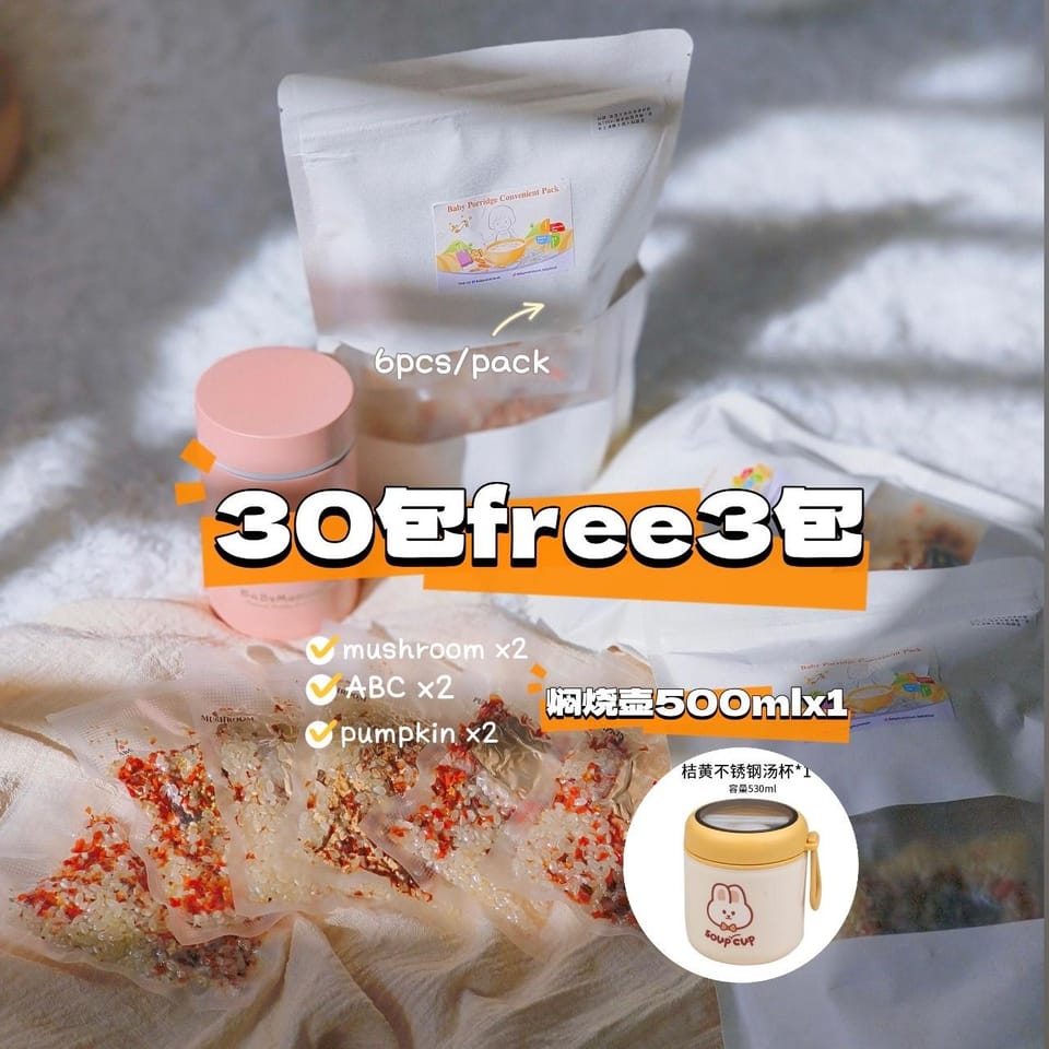 value方便粥30pack free3pack 1