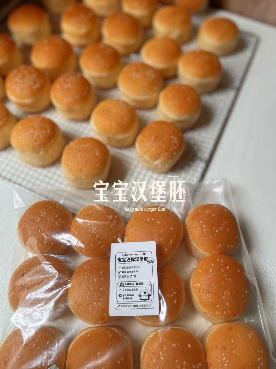 burger bun 1