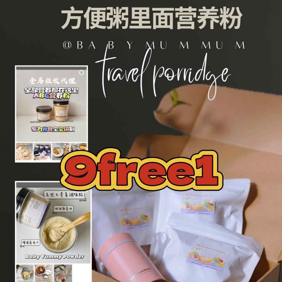 Travel porridge9free1 1