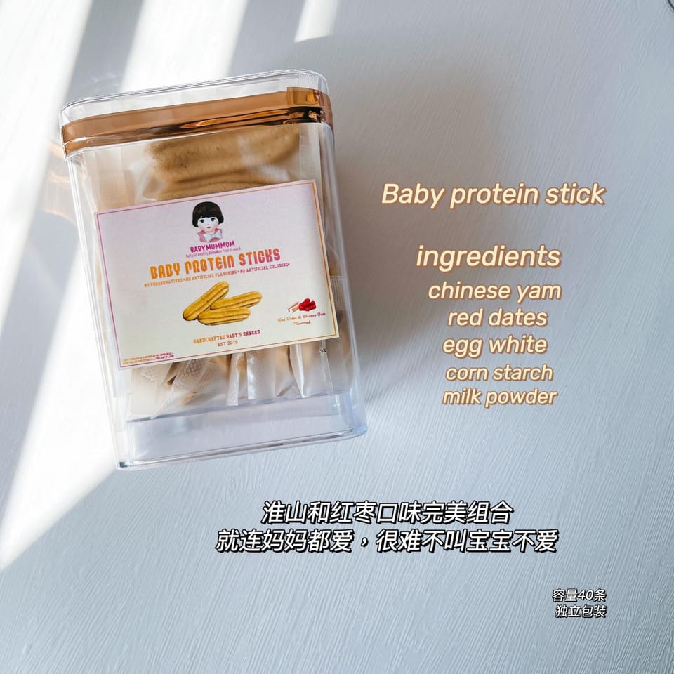 protein stick淮山蛋白棒 1