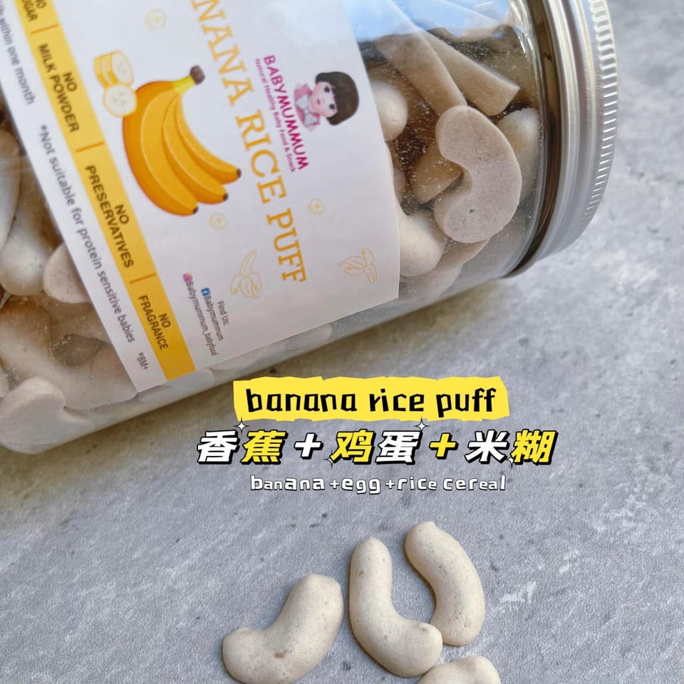 banana rice puff 1