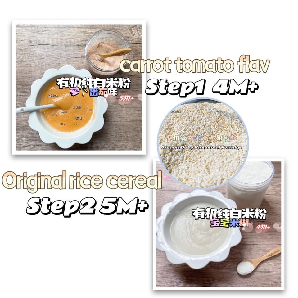 baby cereal4M+ 1