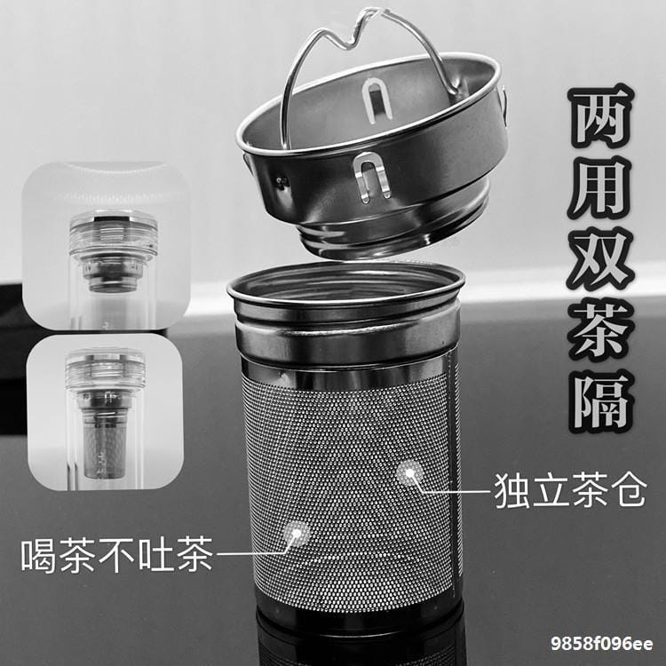 不锈钢茶滤茶器滤芯玻璃杯茶水分离 1