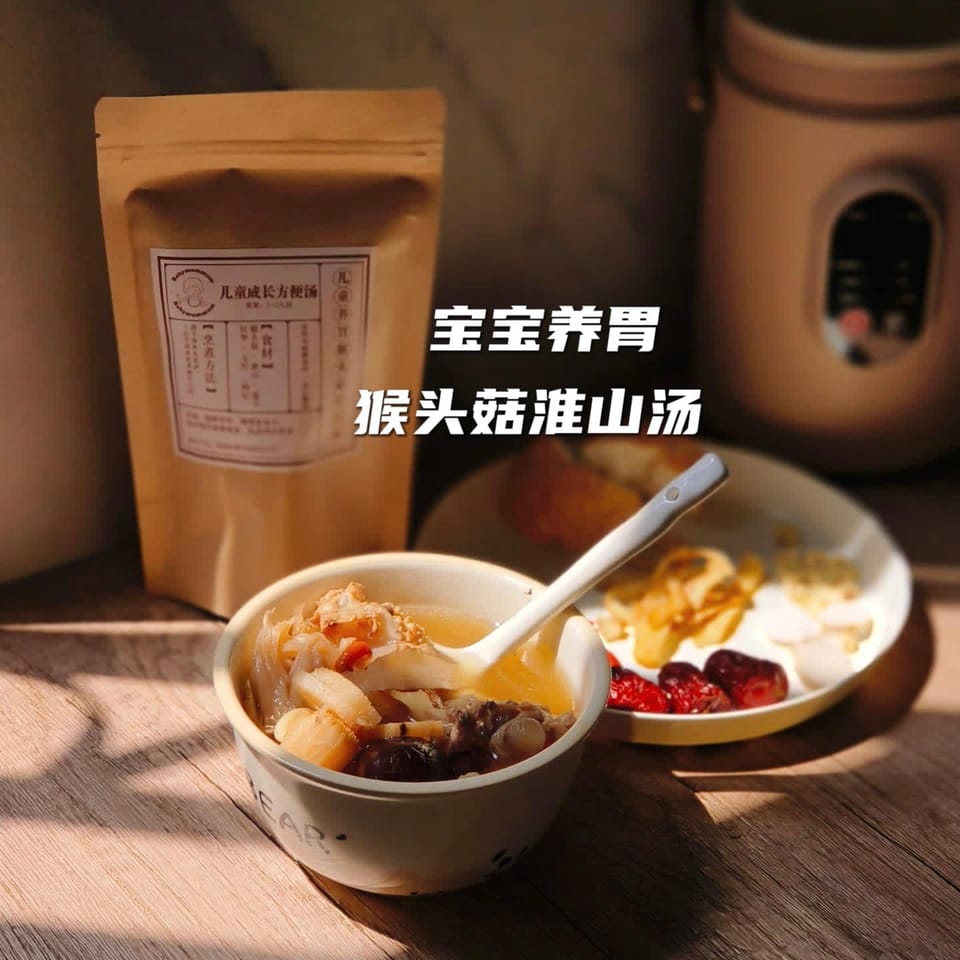 养胃猴头菇淮山汤 1