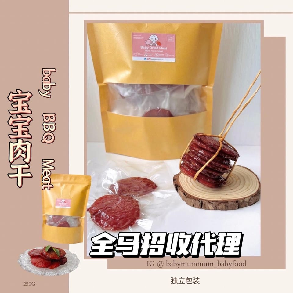 Baby BBQ meat 1